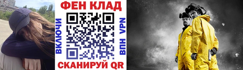Амфетамин 97%  цены   Кущёвская 