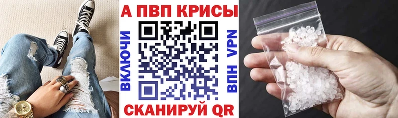 APVP Crystall  Кущёвская 