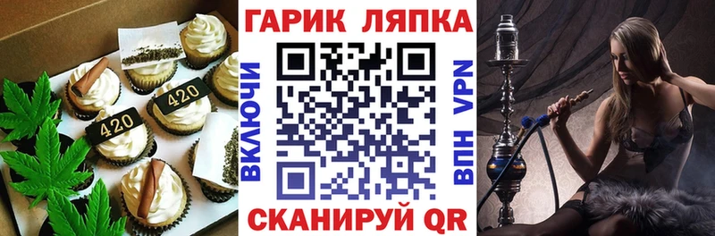 купить наркотик  нарко площадка состав  Cannafood марихуана  Кущёвская  hydra ссылка 