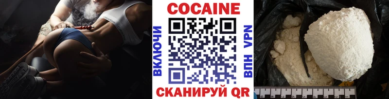 наркота  мега зеркало  Кокаин VHQ  Кущёвская 