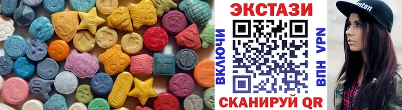 наркота  Кущёвская  Ecstasy 280мг 