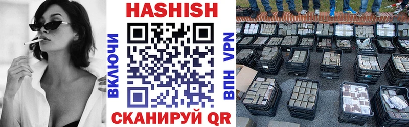 где продают наркотики  Кущёвская  Гашиш гарик 