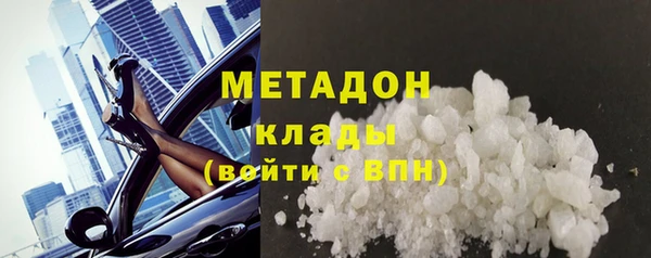 COCAINE Мегион
