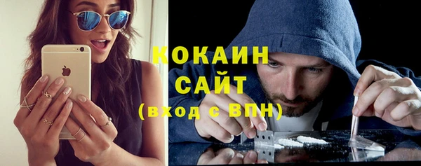 кокаин колумбия Медвежьегорск