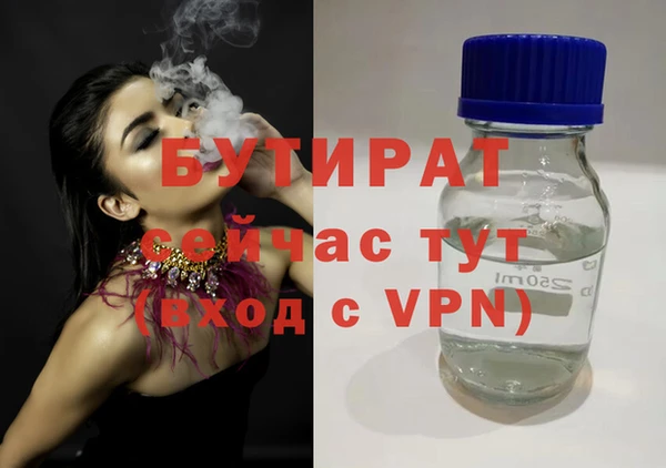 COCAINE Мегион
