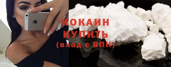 кокаин колумбия Медвежьегорск