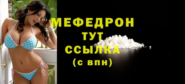 COCAINE Мегион