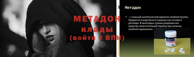 COCAINE Мегион