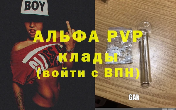 COCAINE Мегион