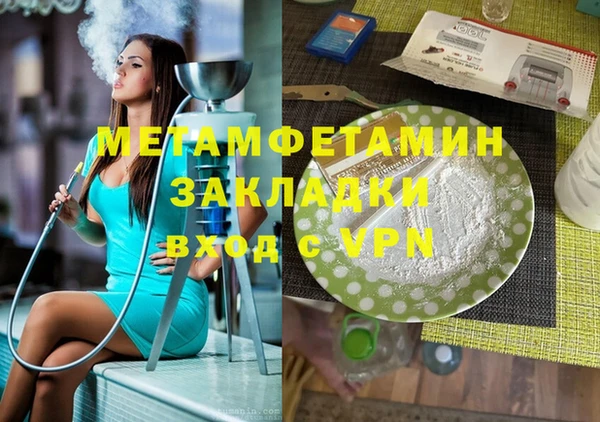 COCAINE Мегион