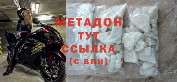 COCAINE Мегион