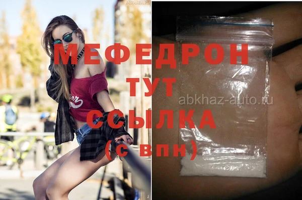 COCAINE Мегион