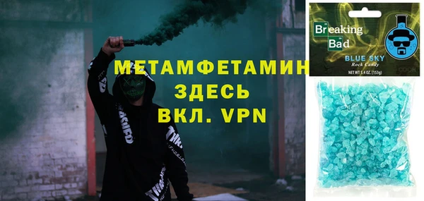 кокс Медногорск