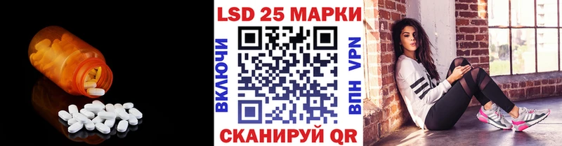 Лсд 25 экстази кислота Кущёвская