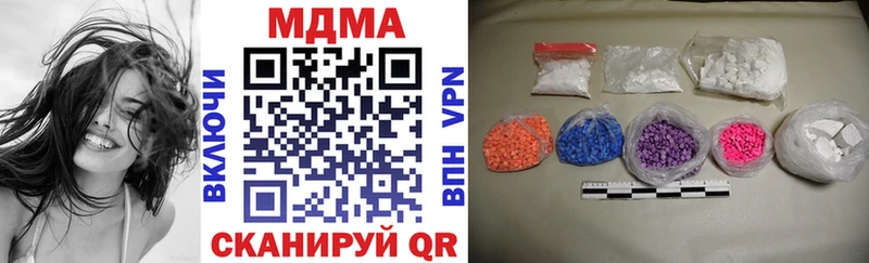 кракен маркетплейс  купить наркоту  Кущёвская  MDMA crystal 
