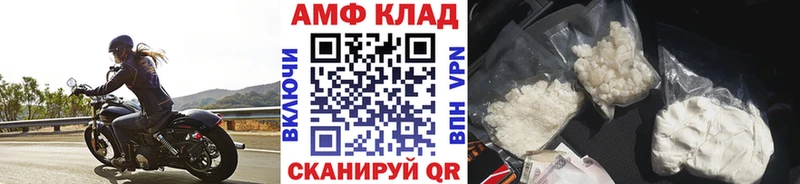 Первитин Декстрометамфетамин 99.9%  Кущёвская 