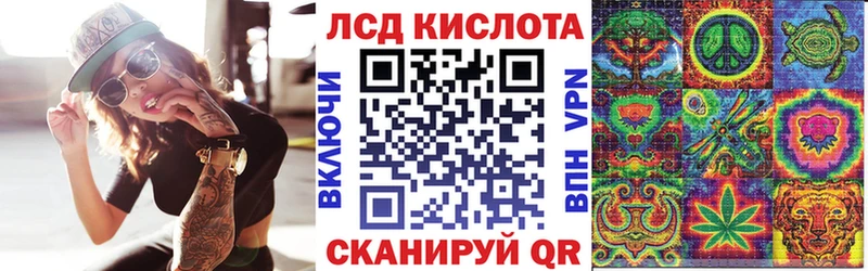 KRAKEN ONION Кущёвская Марки N-bome 1,8мг купить