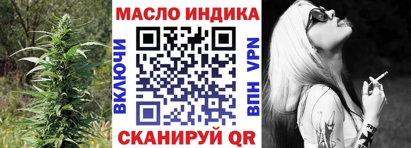 Дистиллят ТГК вейп  Кущёвская 